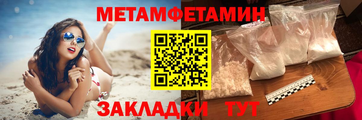 Белово  Amphetamine  Вход с VPN  АМФ 97% 