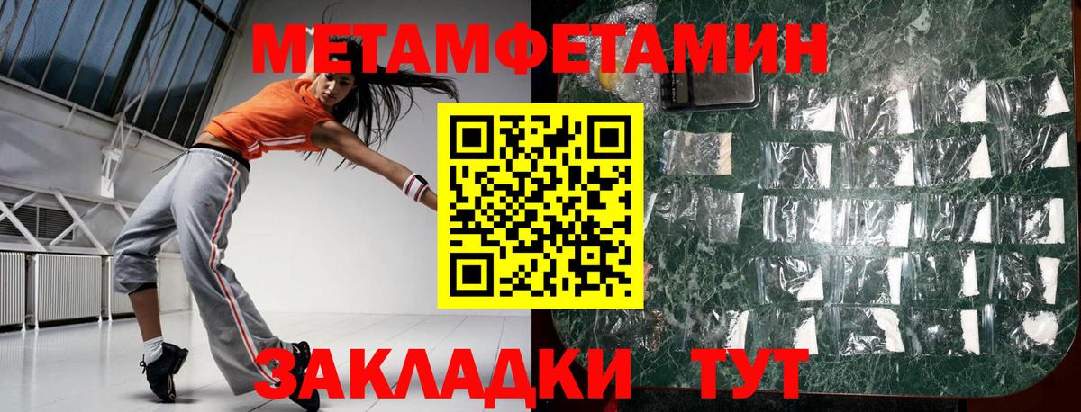 Амфетамин 98% Белово