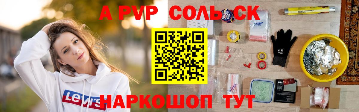 как найти наркотики  A PVP VHQ  Вход с VPN  Белово  Alfa_PVP крисы CK  Alpha PVP Соль 