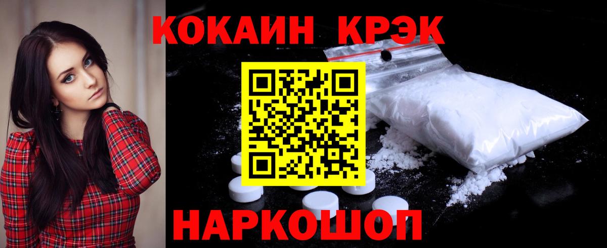 COCAIN 98% Белово