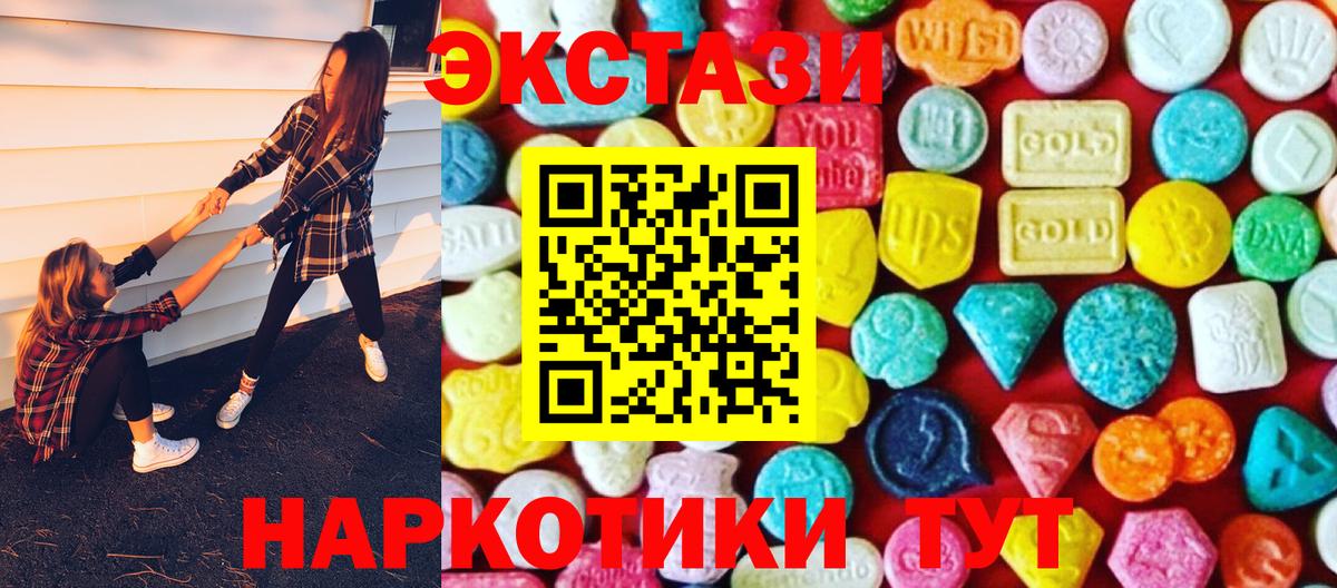 Экстази mix Белово