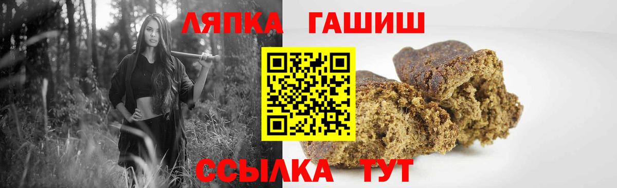 Белово  Гашиш ice o lator  Вход с VPN  цены наркотик  ГАШИШ Изолятор 