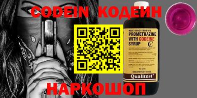 кокаин колумбия Кизляр