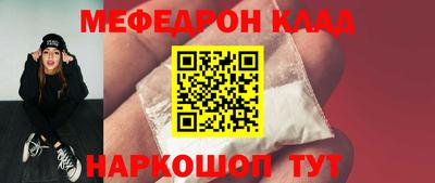 прущие грибы Керчь