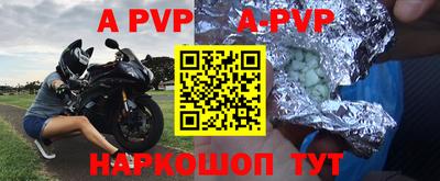 прущие грибы Керчь
