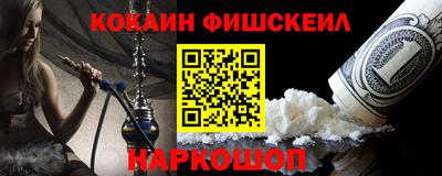 кокаин колумбия Кизляр