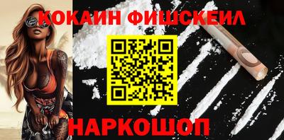прущие грибы Керчь