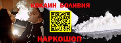 кокаин колумбия Кизляр