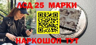 прущие грибы Керчь