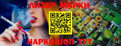 прущие грибы Керчь