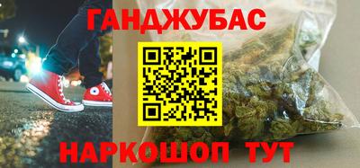 прущие грибы Керчь
