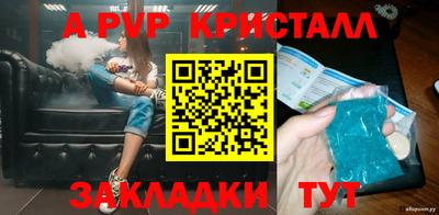 прущие грибы Керчь