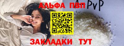 прущие грибы Керчь
