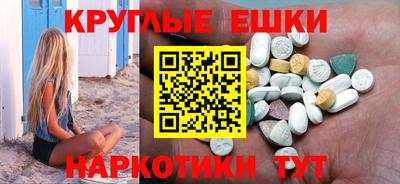 прущие грибы Керчь