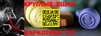 прущие грибы Керчь