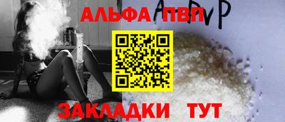 прущие грибы Керчь