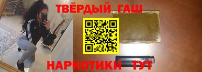 прущие грибы Керчь