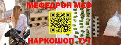 прущие грибы Керчь