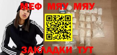 прущие грибы Керчь