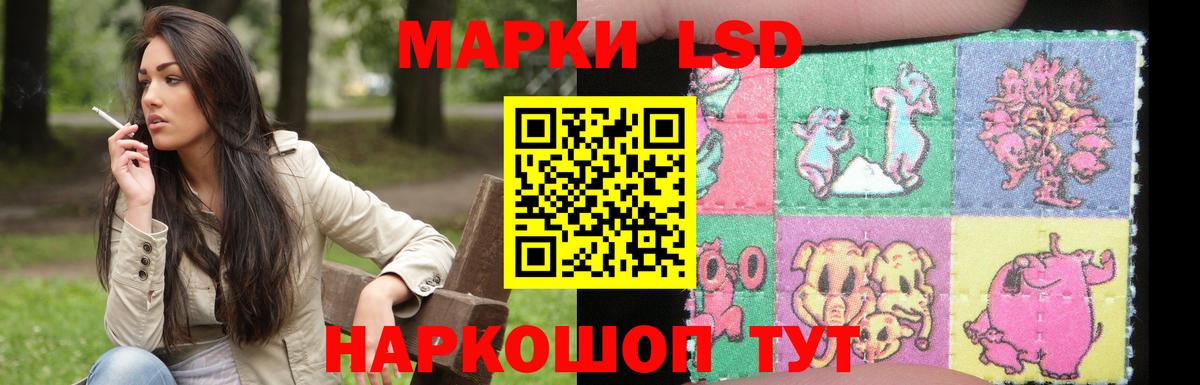 ЛСД экстази кислота  Вход с VPN  Белово  Лсд 25 экстази  LSD-25 экстази ecstasy 