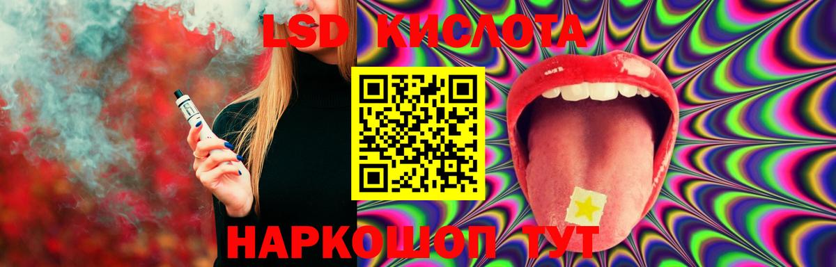 LSD-25 экстази ecstasy Белово